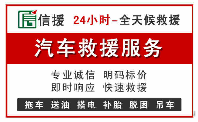 海城区中途汽车送机油