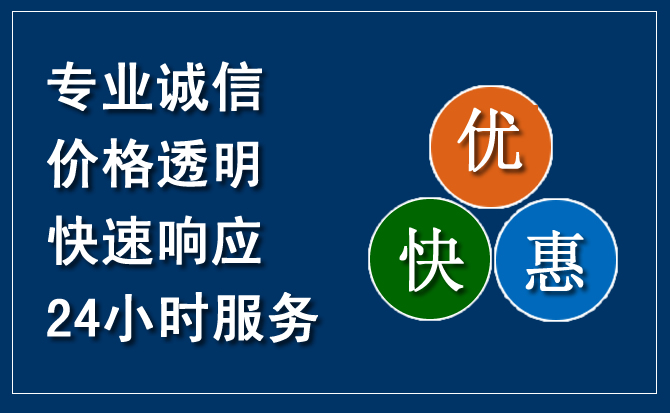 海城区汽车救援送柴油