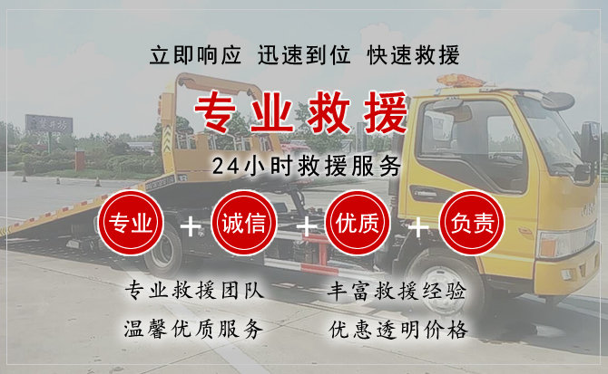  海城区汽车中途送油救援电话